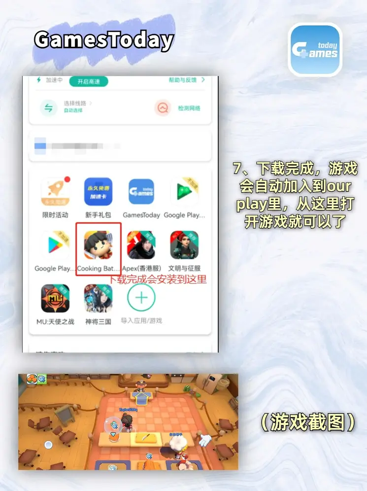 必胜博截图3